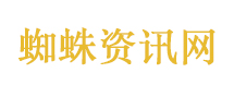 蓝莓出轨
